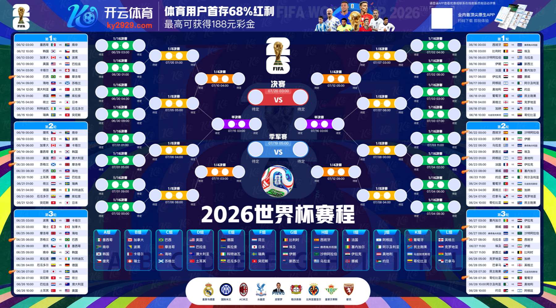 博乐棋牌